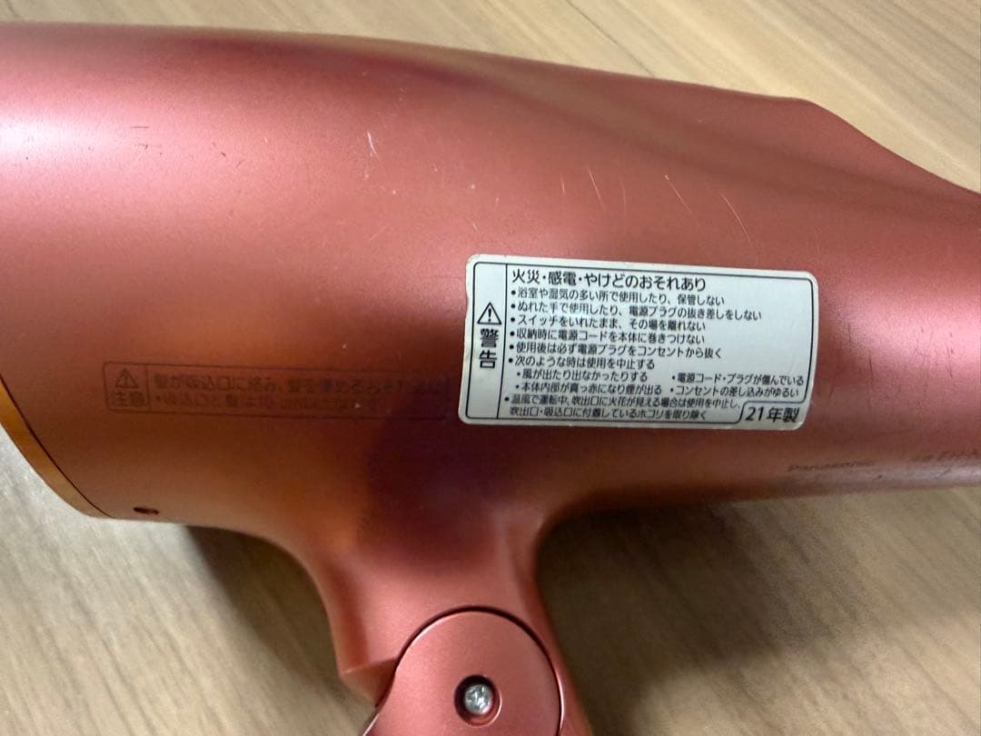 ★分解清掃済・送料無料★お洒落　パナソニック　高浸透ナノイー　ヘアードライヤー