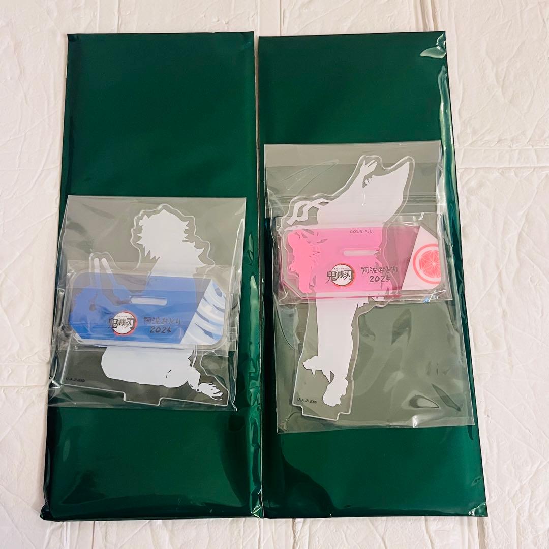 鬼滅の刃 冨岡義勇 阿波踊り 阿波おどり アクリルスタンド　竈門禰豆子