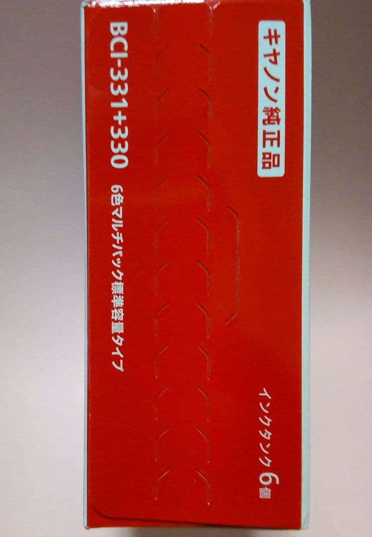 Canon 純正 インクカートリッジ BCI-331+330 マルチパック6色