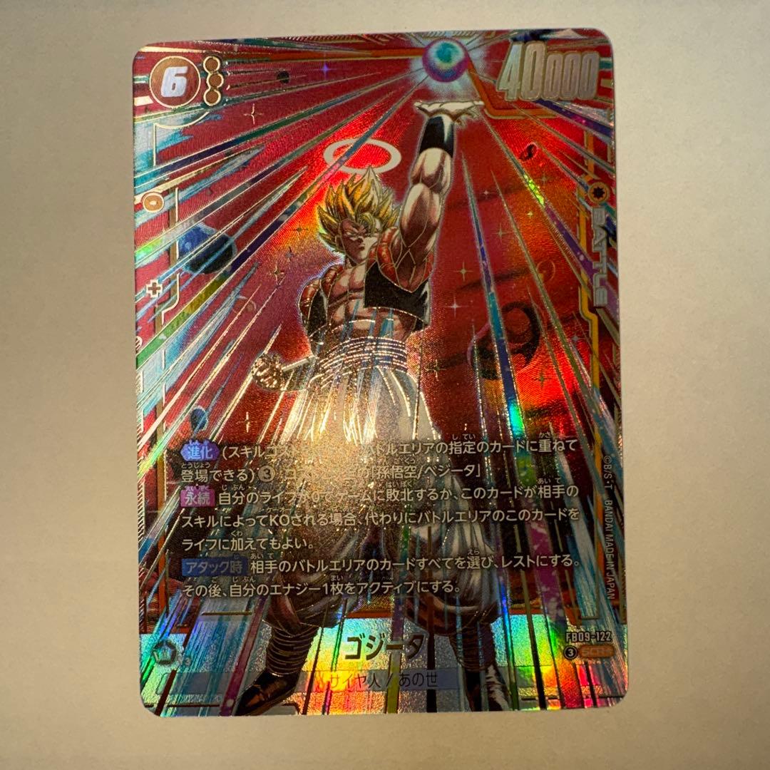 ドラゴンボール デュアルエボリューション ゴジータ SCR パラレル＆SCR