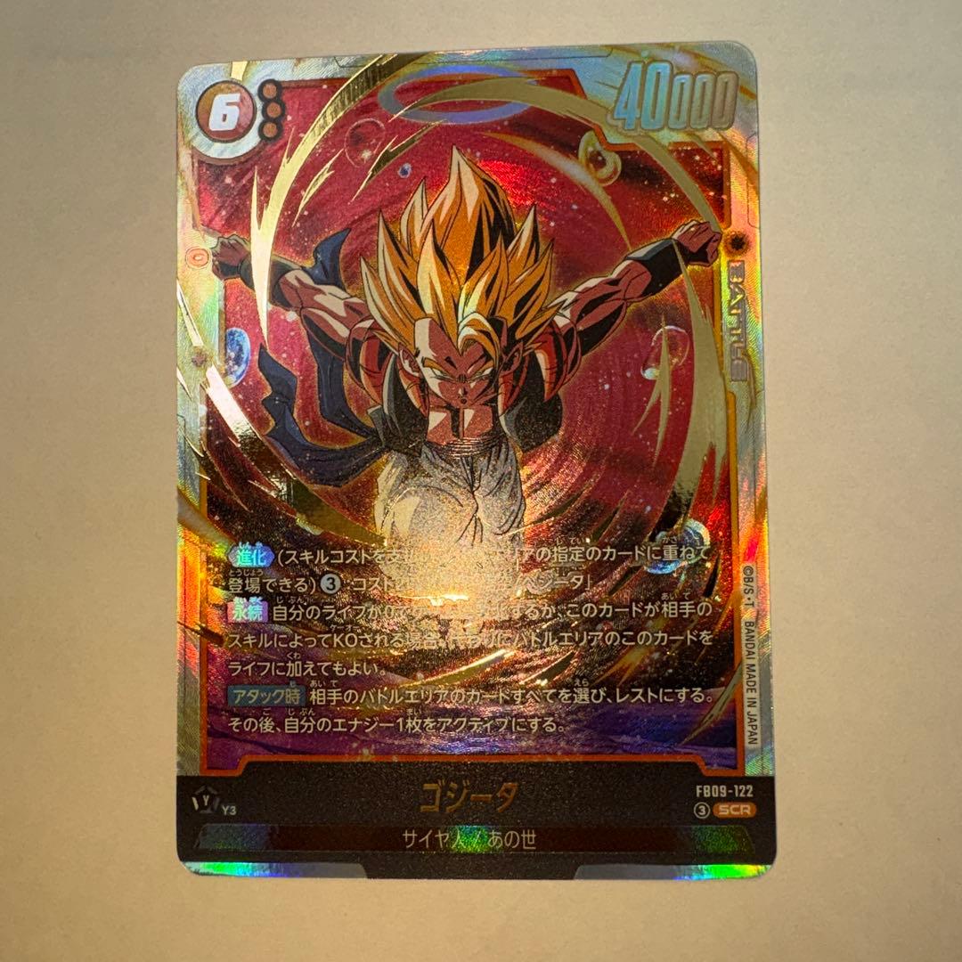 ドラゴンボール デュアルエボリューション ゴジータ SCR パラレル＆SCR