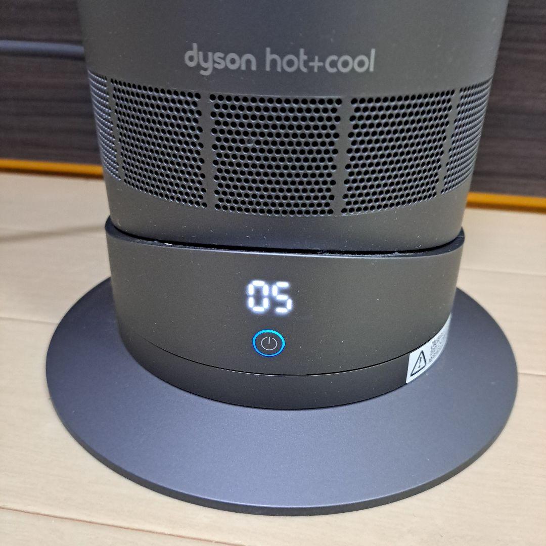 本日最安!美品～普通!ダイソンホットアンドクール AM09 2020年製