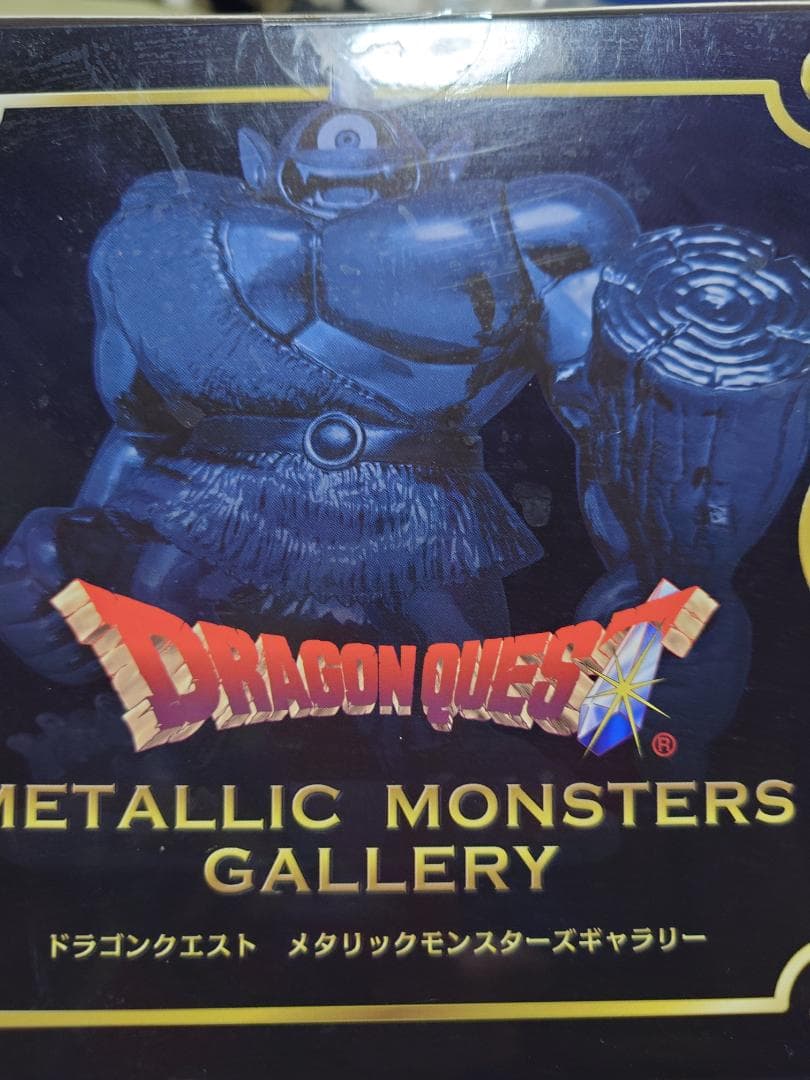 ドラゴンクエスト メタリックモンスターズ ギガンデス