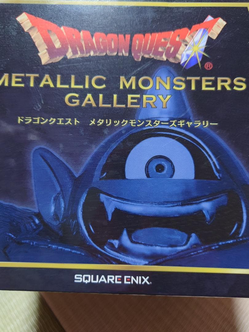 ドラゴンクエスト メタリックモンスターズ ギガンデス