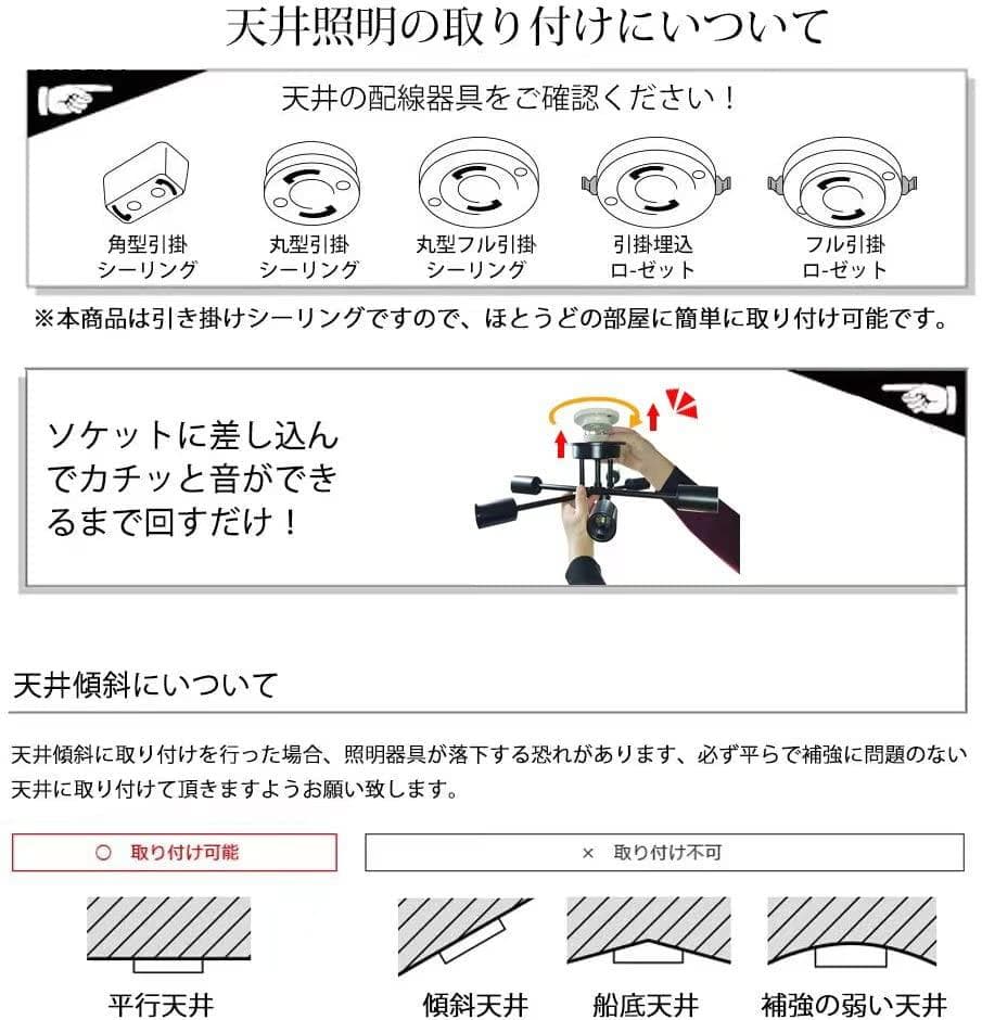ペンダントライト 北欧風６灯 アンティークレトロ 天井照明 シーリングライト p