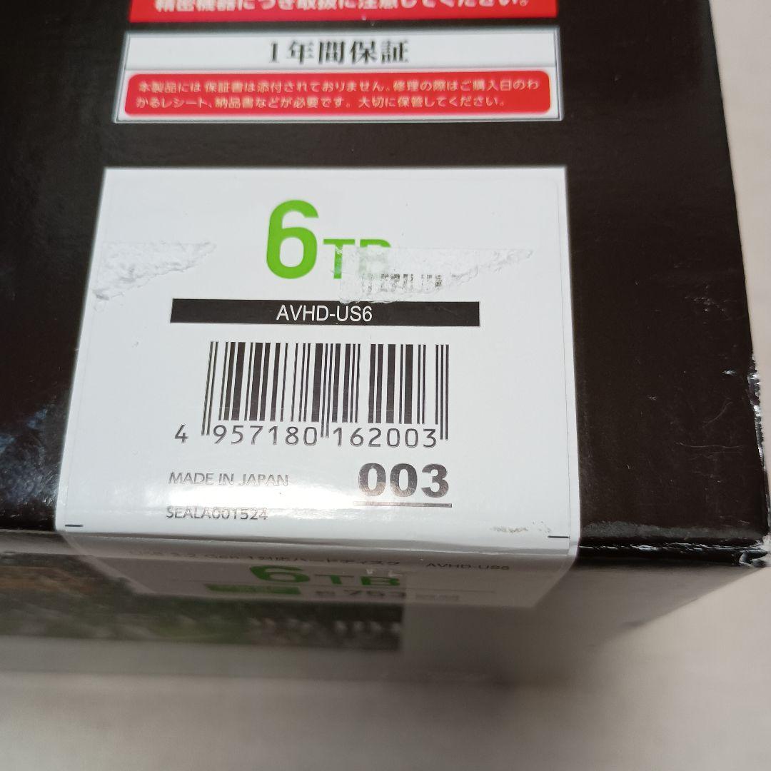 IODATA アイオーデータ 録画用ハードディスク 6TB(AVHD-US6)