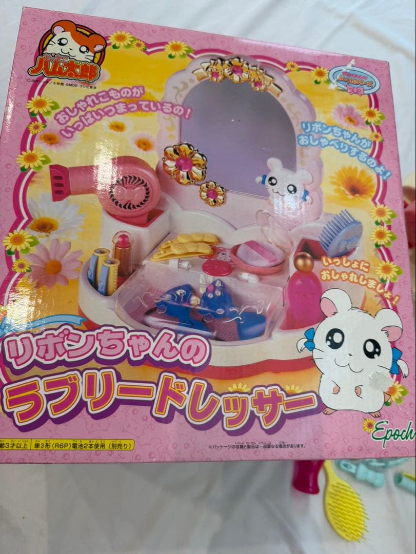 とっとこハム太郎　リボンちゃんのラブリードレッサー　おもちゃ