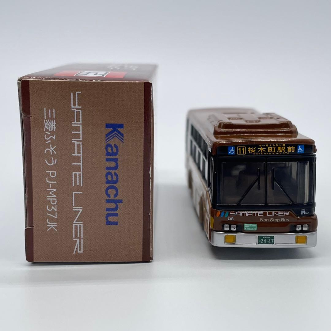 【トミカ】神奈川中央交通オリジナル 山手ライナー 三菱ふそう エアロスター