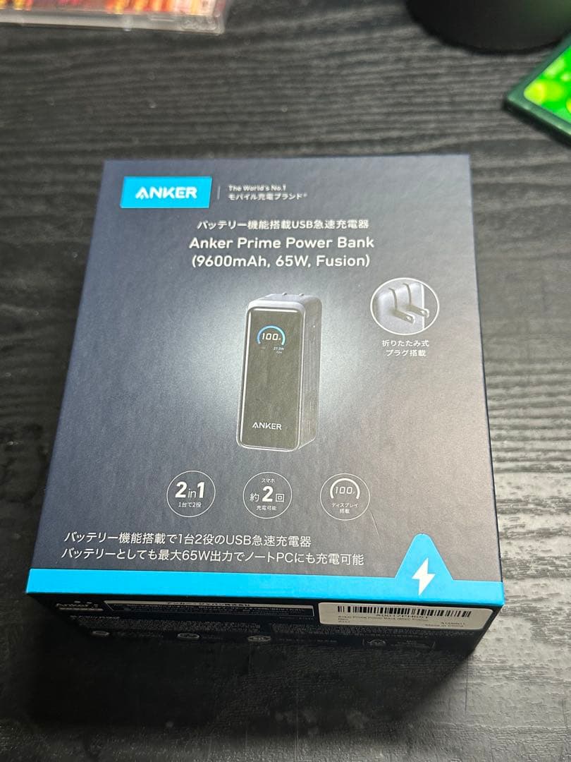 Anker Prime Power Bank 黒