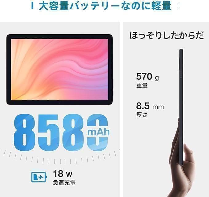✨タブレット 10インチ Android12✨15G+256G LTE+WIFI