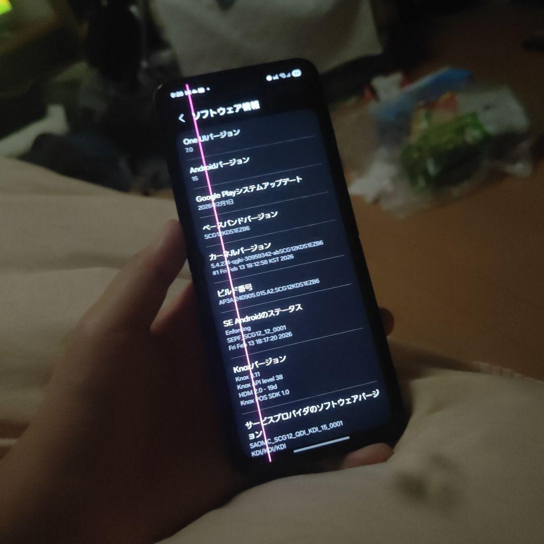 スマートフォン本体 Samsung Galaxy Z Flip3