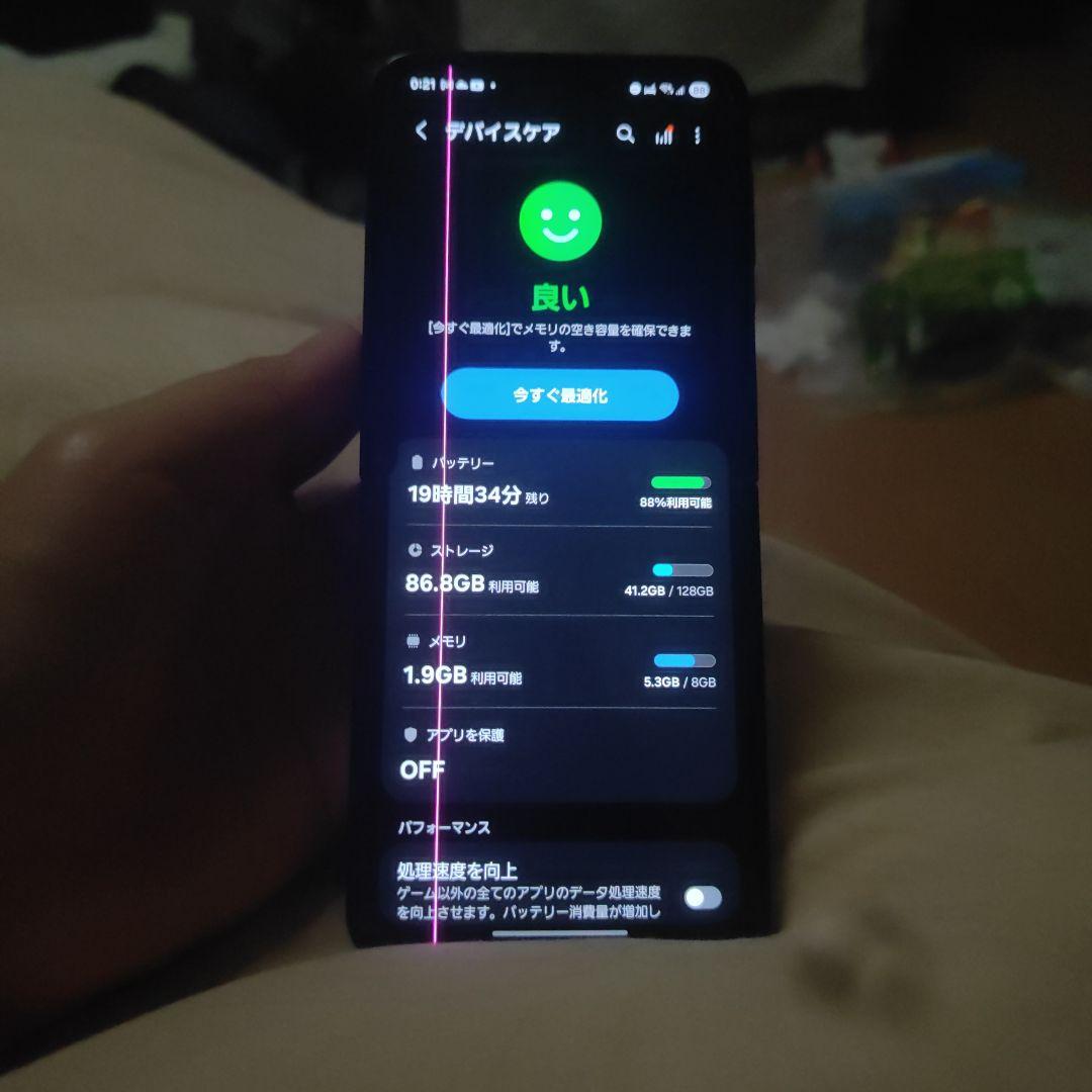 スマートフォン本体 Samsung Galaxy Z Flip3
