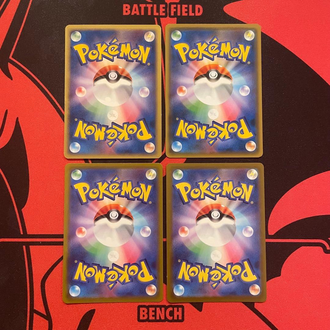 【ポケモンカード】ミュウツー 4枚セット