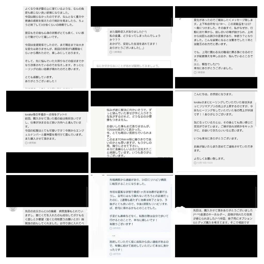 「月と龍神」額付き　波動絵　開運絵画　手描き 幸運　金運　仕事運　才能開花