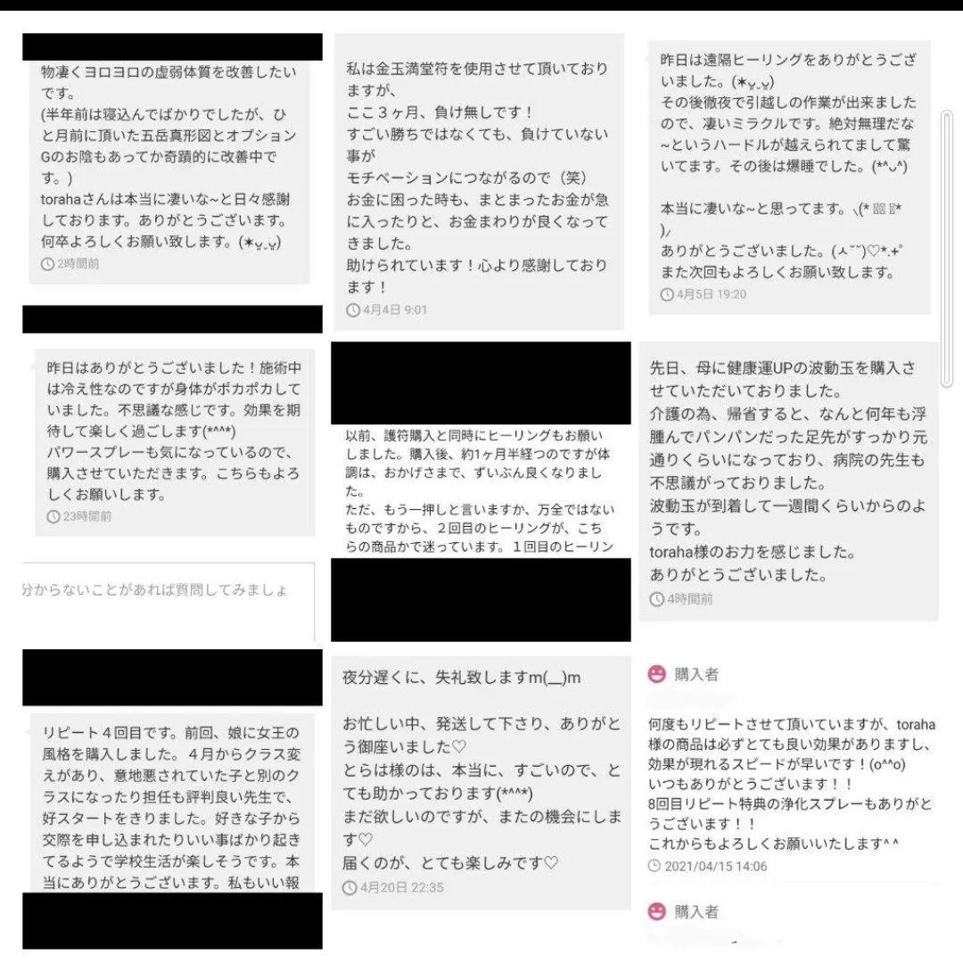 「月と龍神」額付き　波動絵　開運絵画　手描き 幸運　金運　仕事運　才能開花