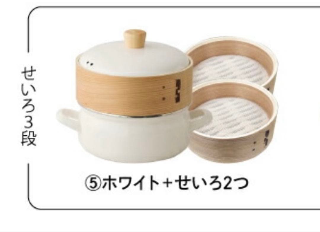 新品未使用品　富士ホーローせいろ付きホーロー鍋18cm ホワイト