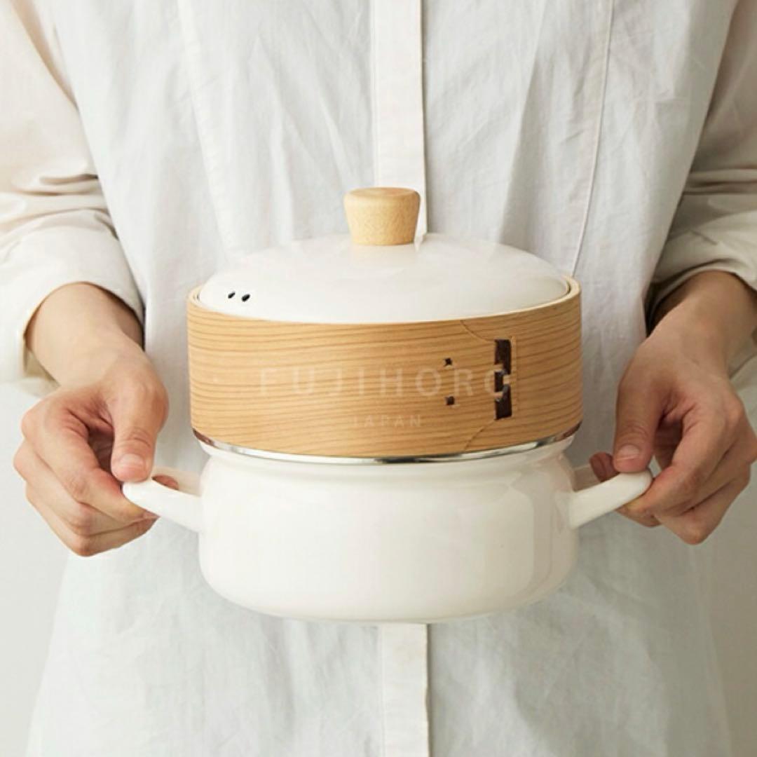 新品未使用品　富士ホーローせいろ付きホーロー鍋18cm ホワイト