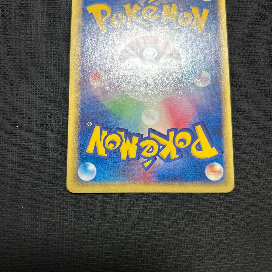 シャワーズ1ED 022/080＆ブースター1ED 015/080 ADVEX