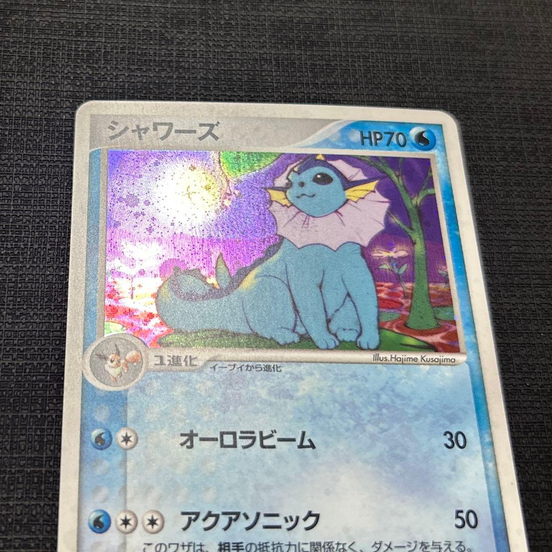 シャワーズ1ED 022/080＆ブースター1ED 015/080 ADVEX