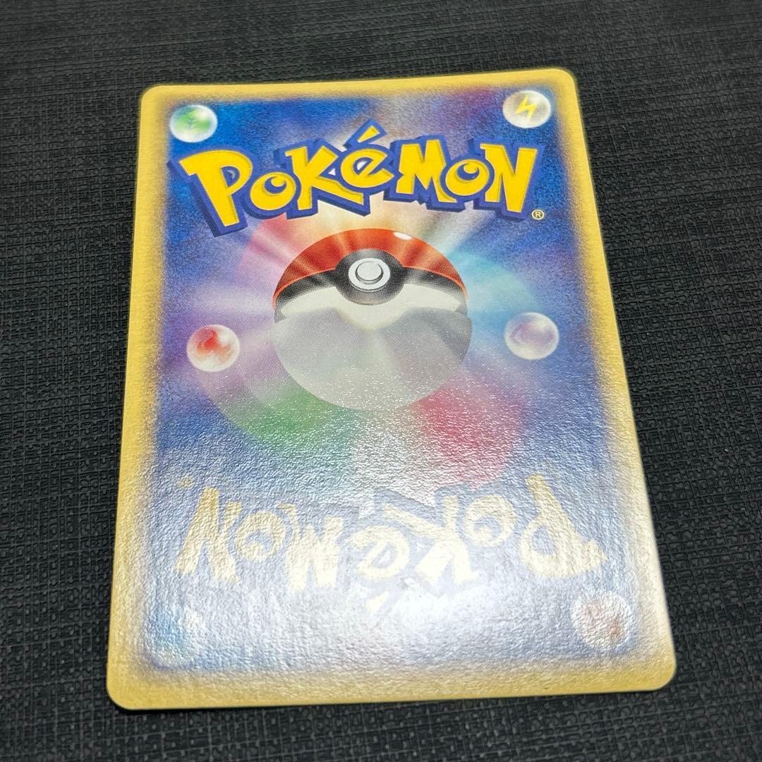 シャワーズ1ED 022/080＆ブースター1ED 015/080 ADVEX