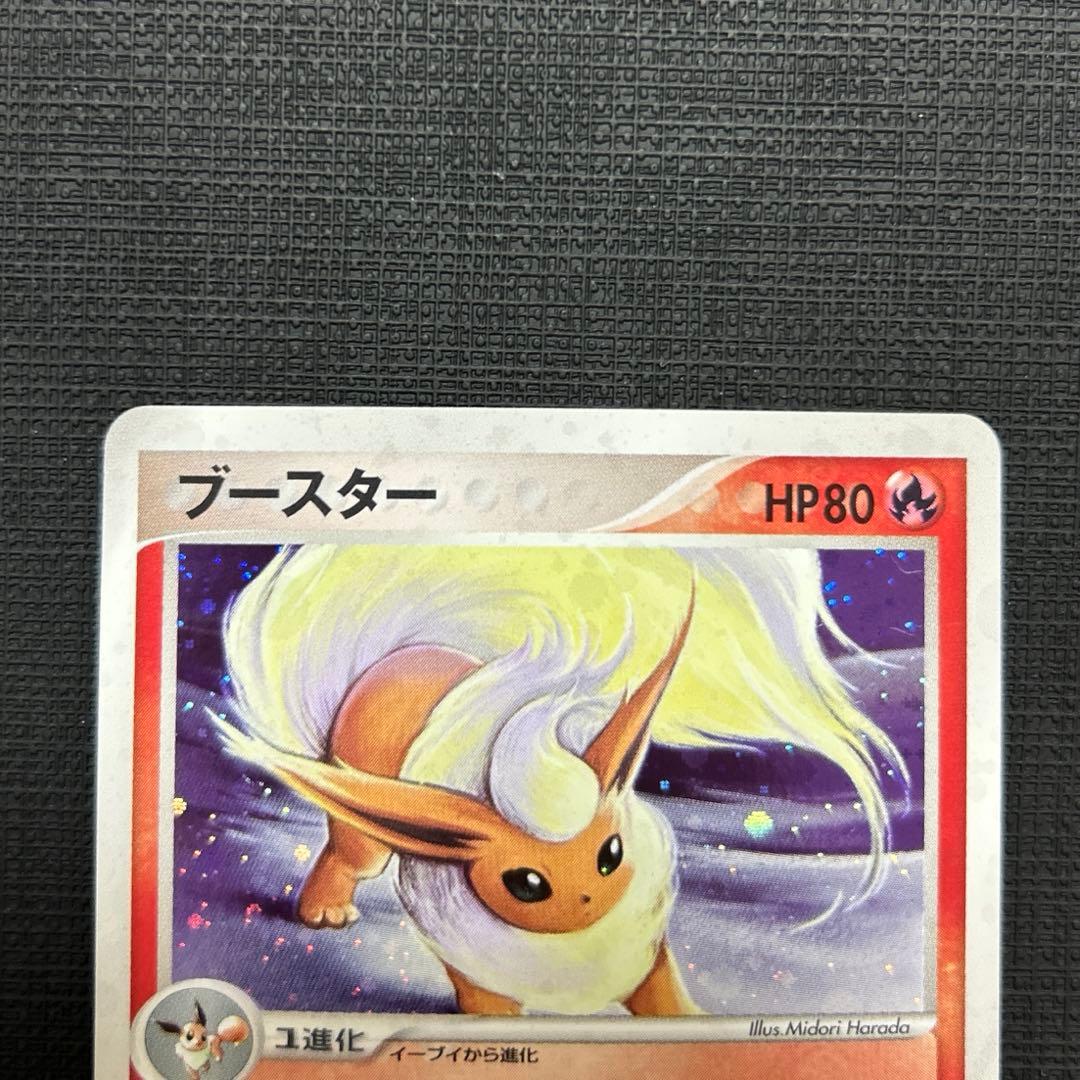 シャワーズ1ED 022/080＆ブースター1ED 015/080 ADVEX