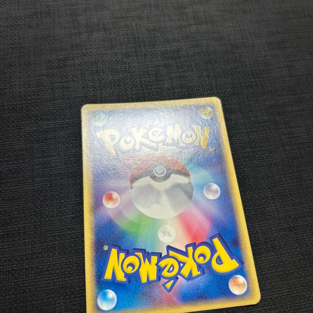 シャワーズ1ED 022/080＆ブースター1ED 015/080 ADVEX