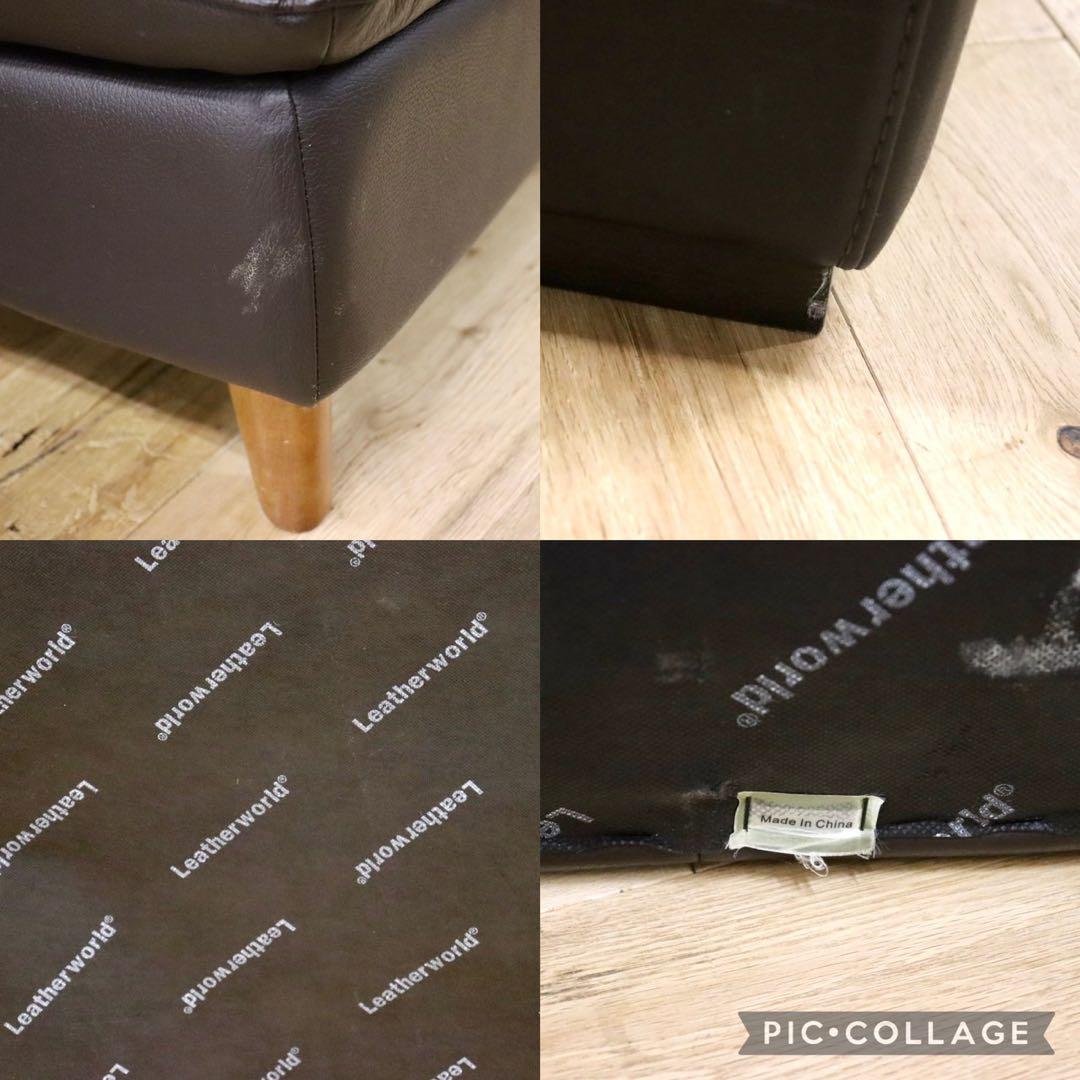 GMGF20○Leatherworld / レザーワールド 2.5人掛けソフ