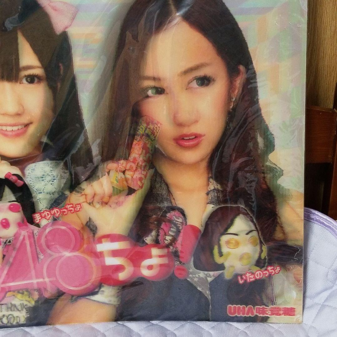 ぷっちょの3Dパネル