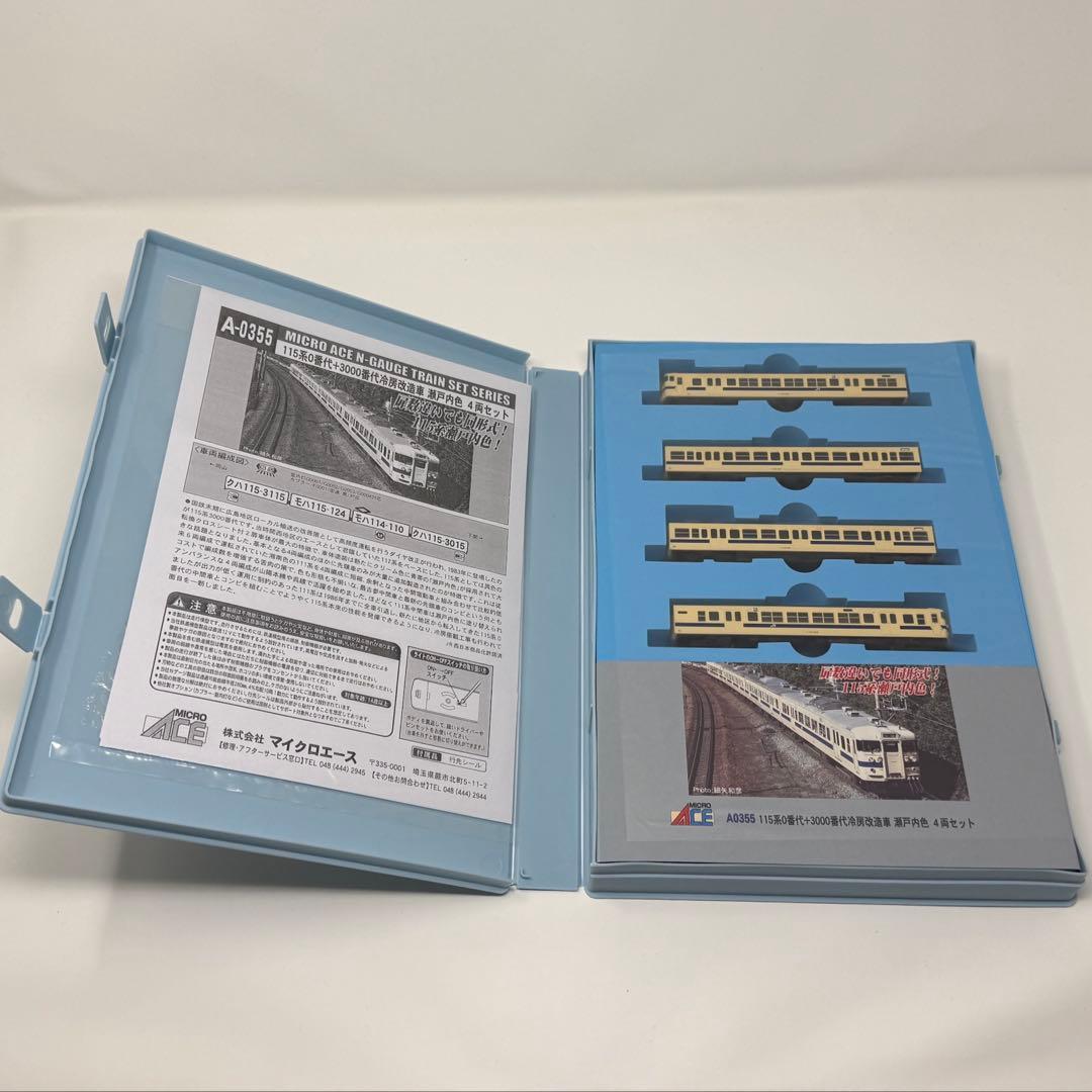マイクロエース 115系0番代＋3000番代冷房改造車瀬戸内色4両セット