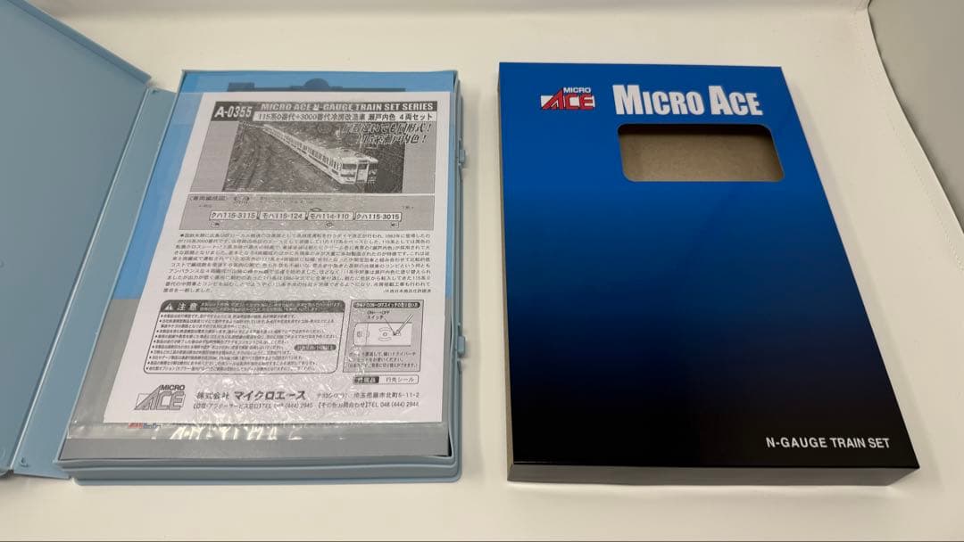 マイクロエース 115系0番代＋3000番代冷房改造車瀬戸内色4両セット