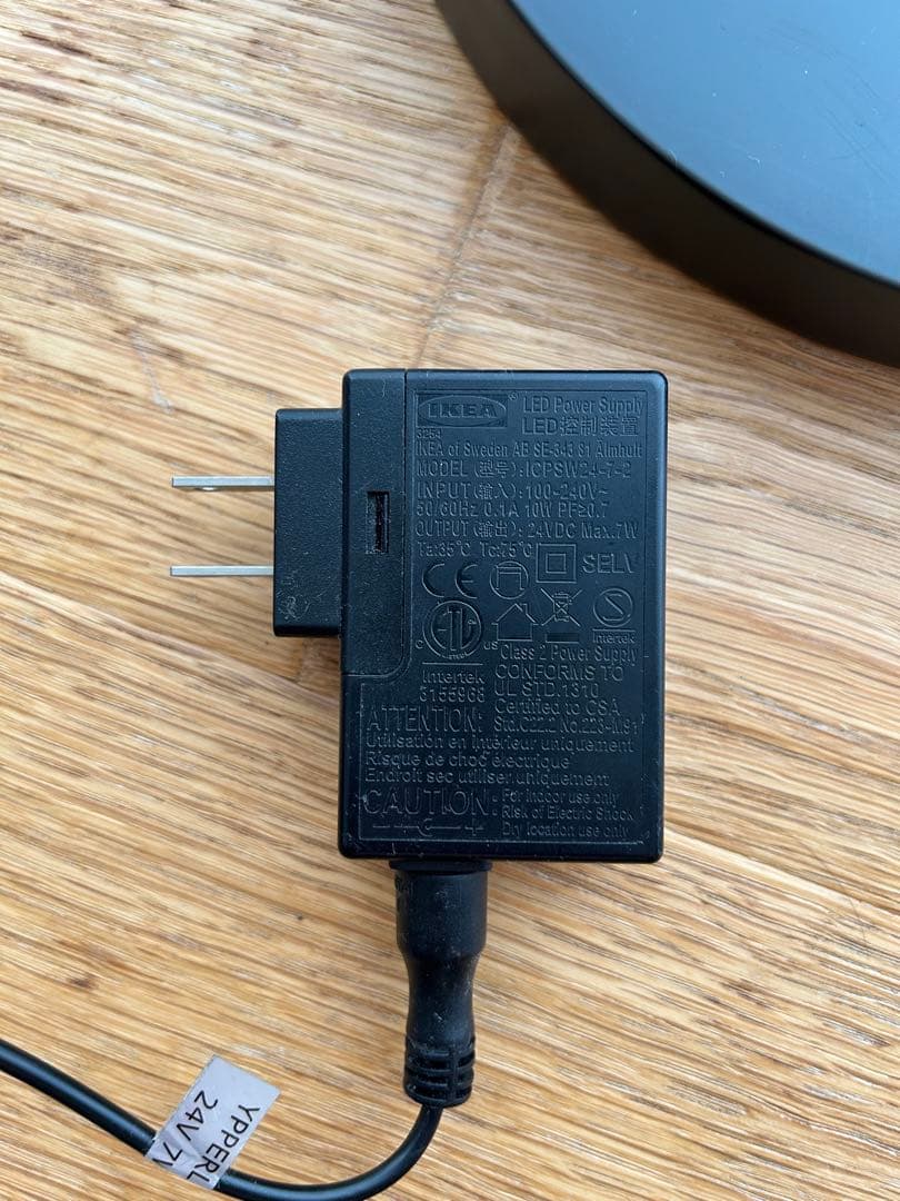 IKEA×HAY YPPERLIG フロアランプ （イケア イッペルリグ）