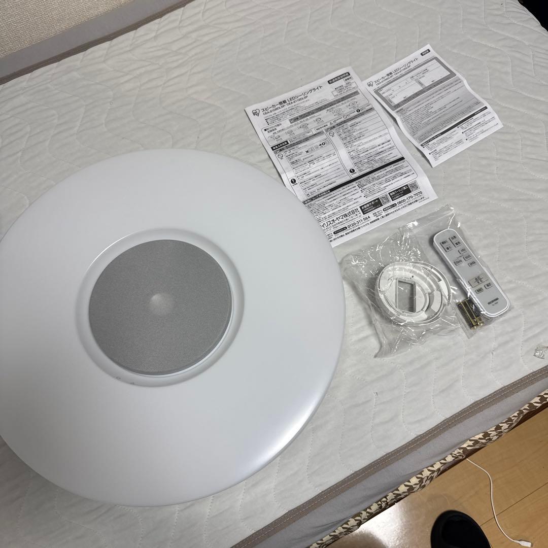 スピーカー搭載 LED照明 12畳用 CEA-2112DLSP