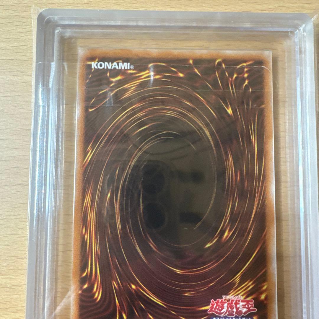 ダイ　青眼の白龍 25th ars QCDB-JP009 10+