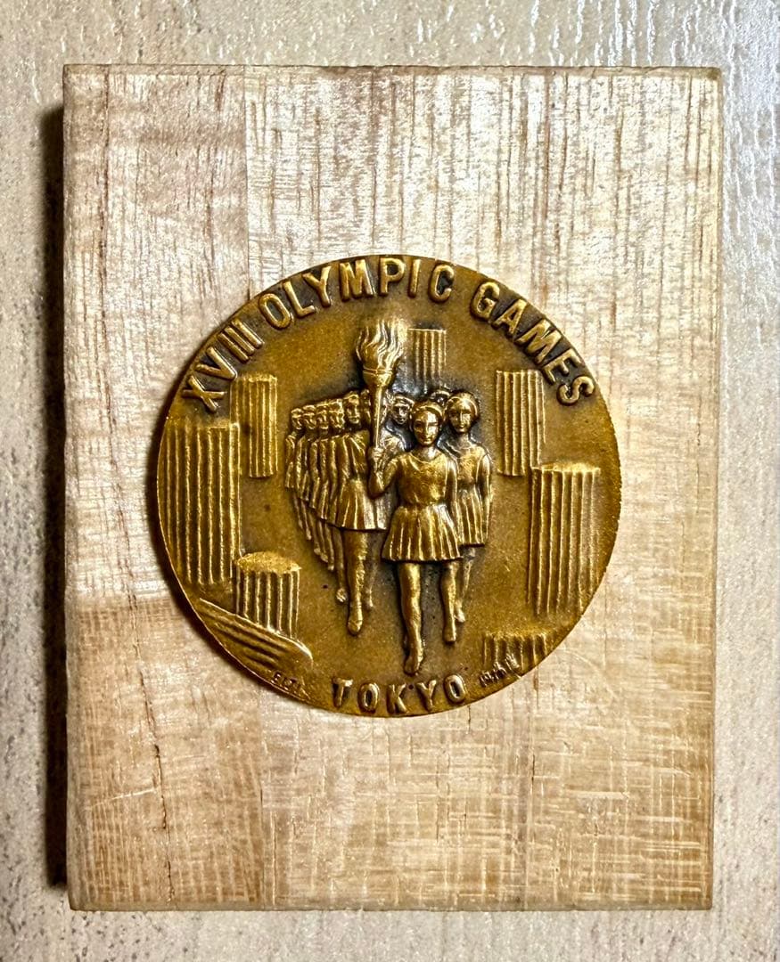 【超希少】1964年東京オリンピック 吉田 叡示 純銀・ブロンズ 2点セット
