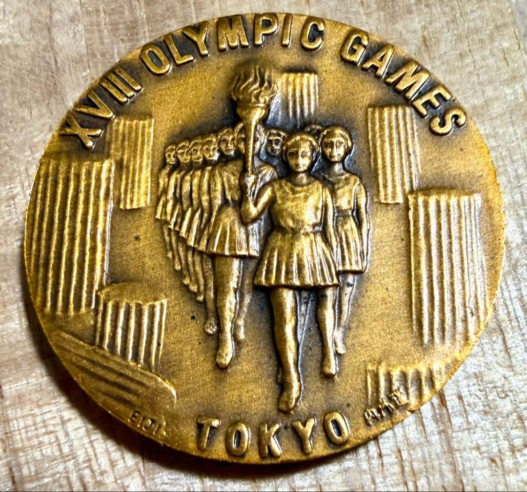 【超希少】1964年東京オリンピック 吉田 叡示 純銀・ブロンズ 2点セット