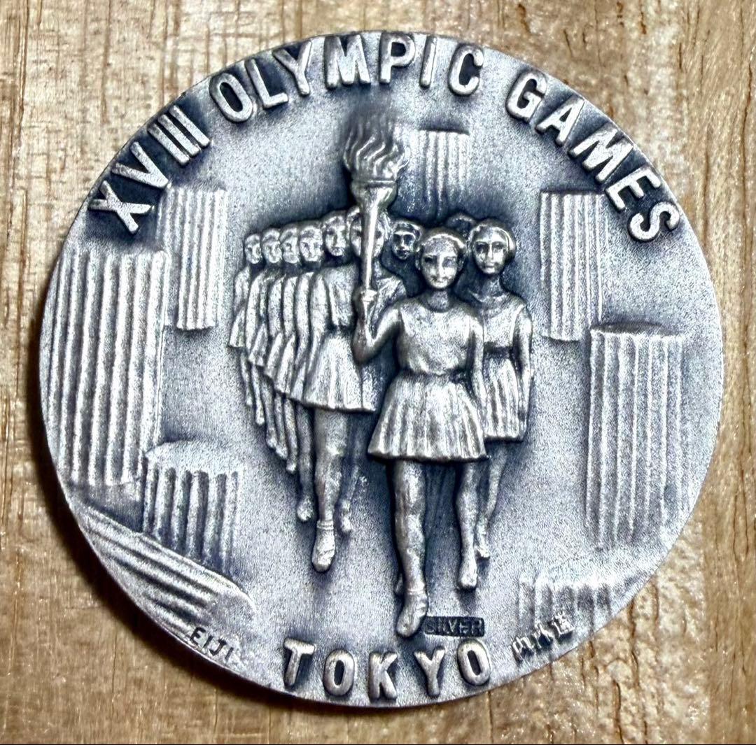 【超希少】1964年東京オリンピック 吉田 叡示 純銀・ブロンズ 2点セット