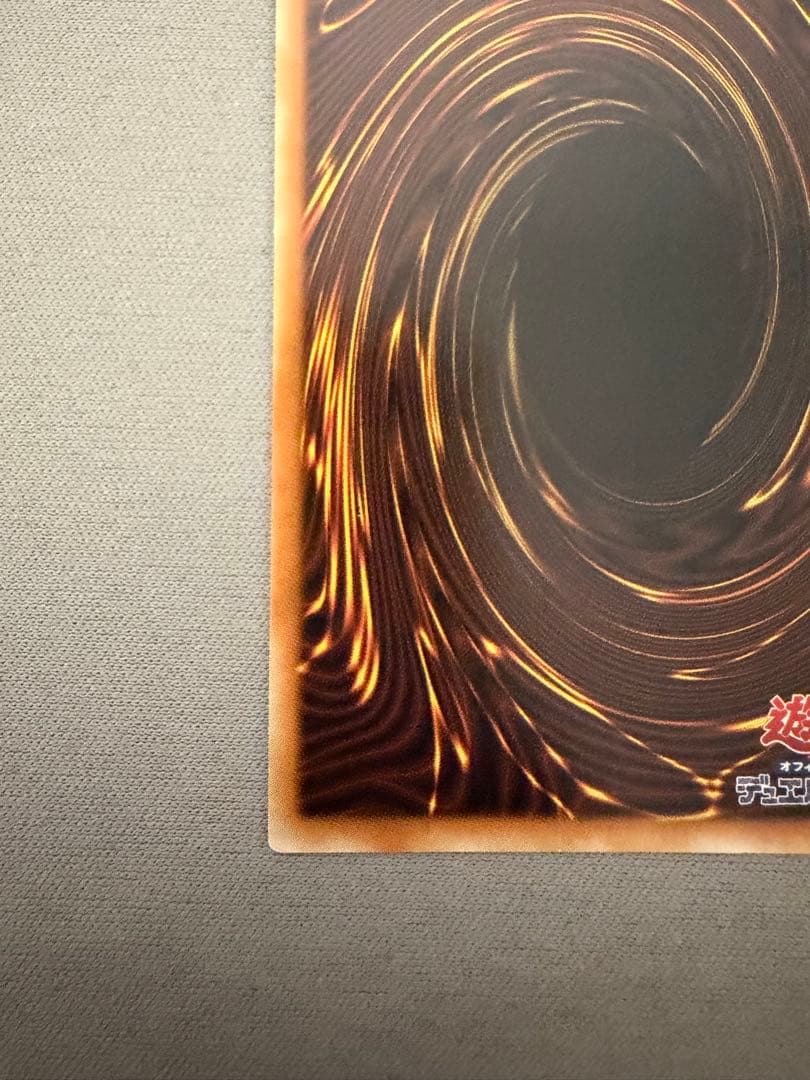 アジア版 グランドマスターレア スタージャンク・シンクロン 094A遊戯王