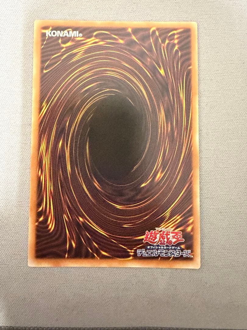 アジア版 グランドマスターレア スタージャンク・シンクロン 094A遊戯王