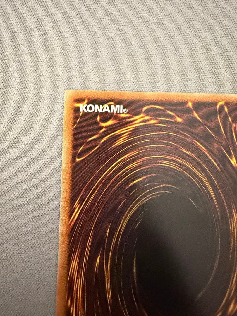 アジア版 グランドマスターレア スタージャンク・シンクロン 094A遊戯王