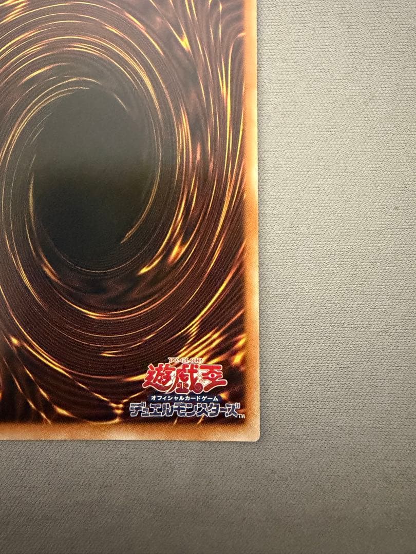 アジア版 グランドマスターレア スタージャンク・シンクロン 094A遊戯王