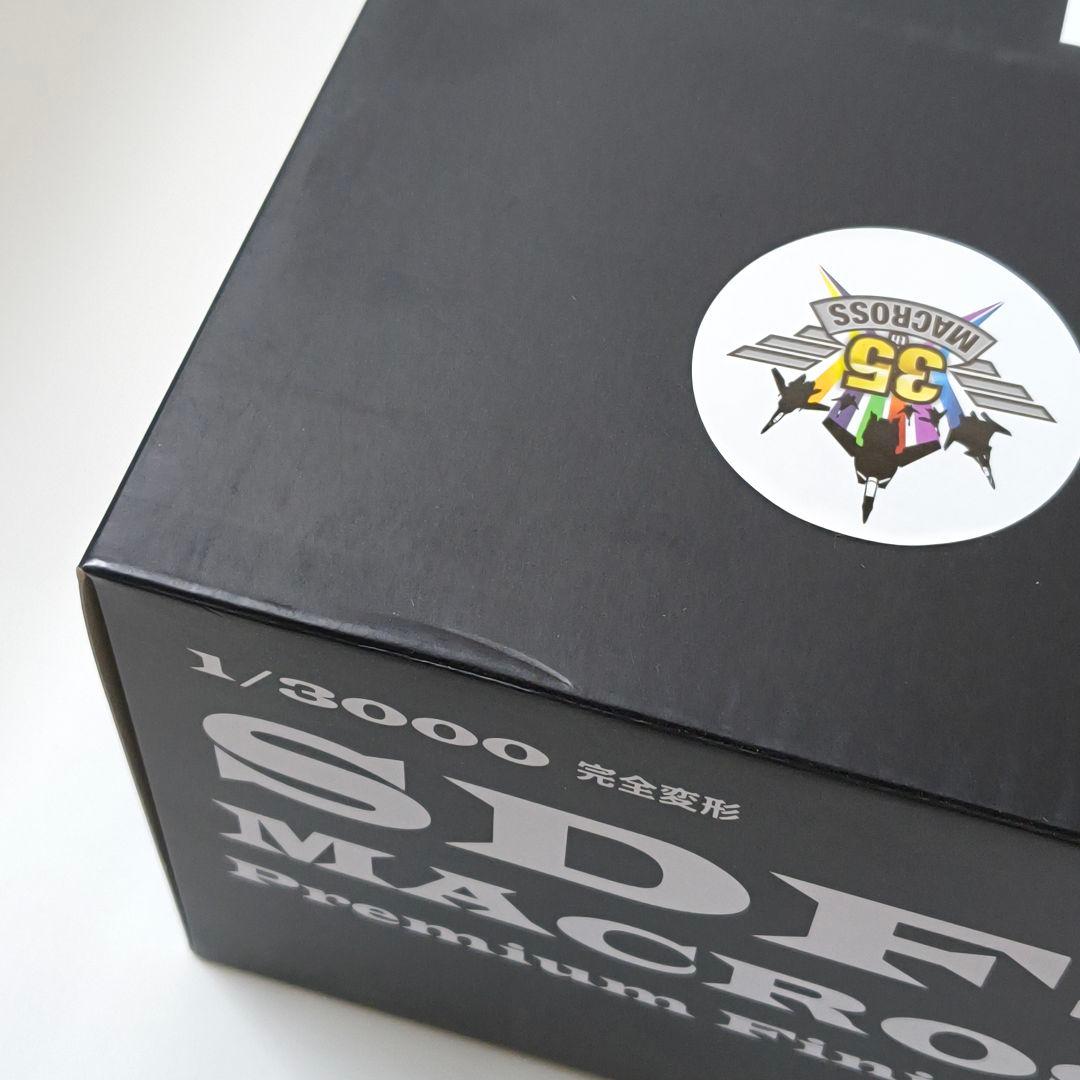 アルカディア 1/3000 SDF-1 マクロス Premium Finish