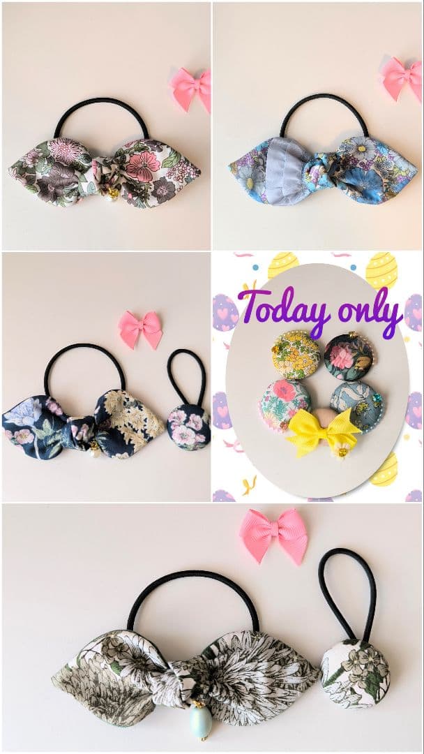 いちサマ♡㌻　《4月5日》