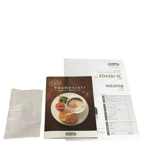 Y harevino デロンギ ミニコンベクションオーブン EO420J