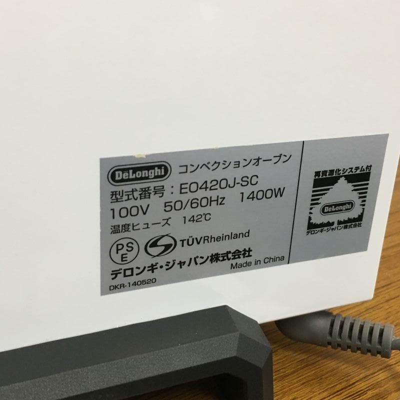 Y harevino デロンギ ミニコンベクションオーブン EO420J