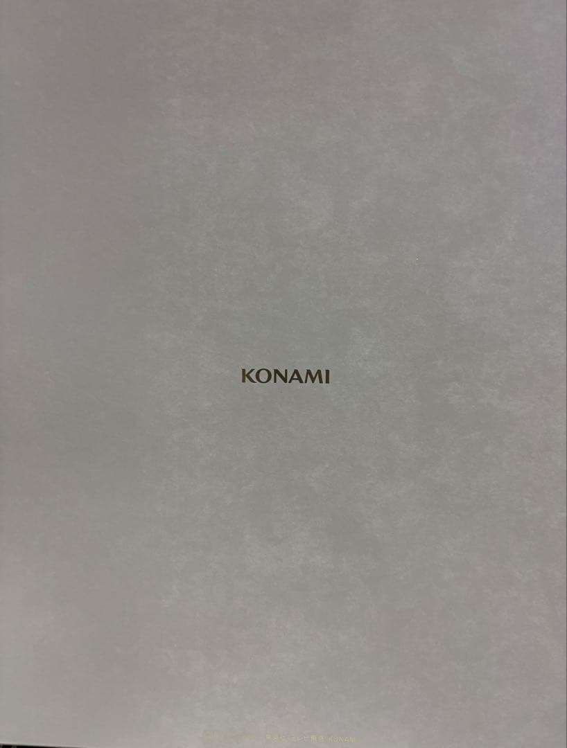 遊戯王 COMPLETE FILE 白の物語