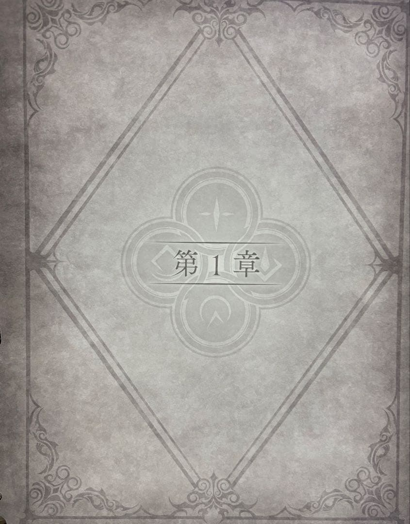 遊戯王 COMPLETE FILE 白の物語