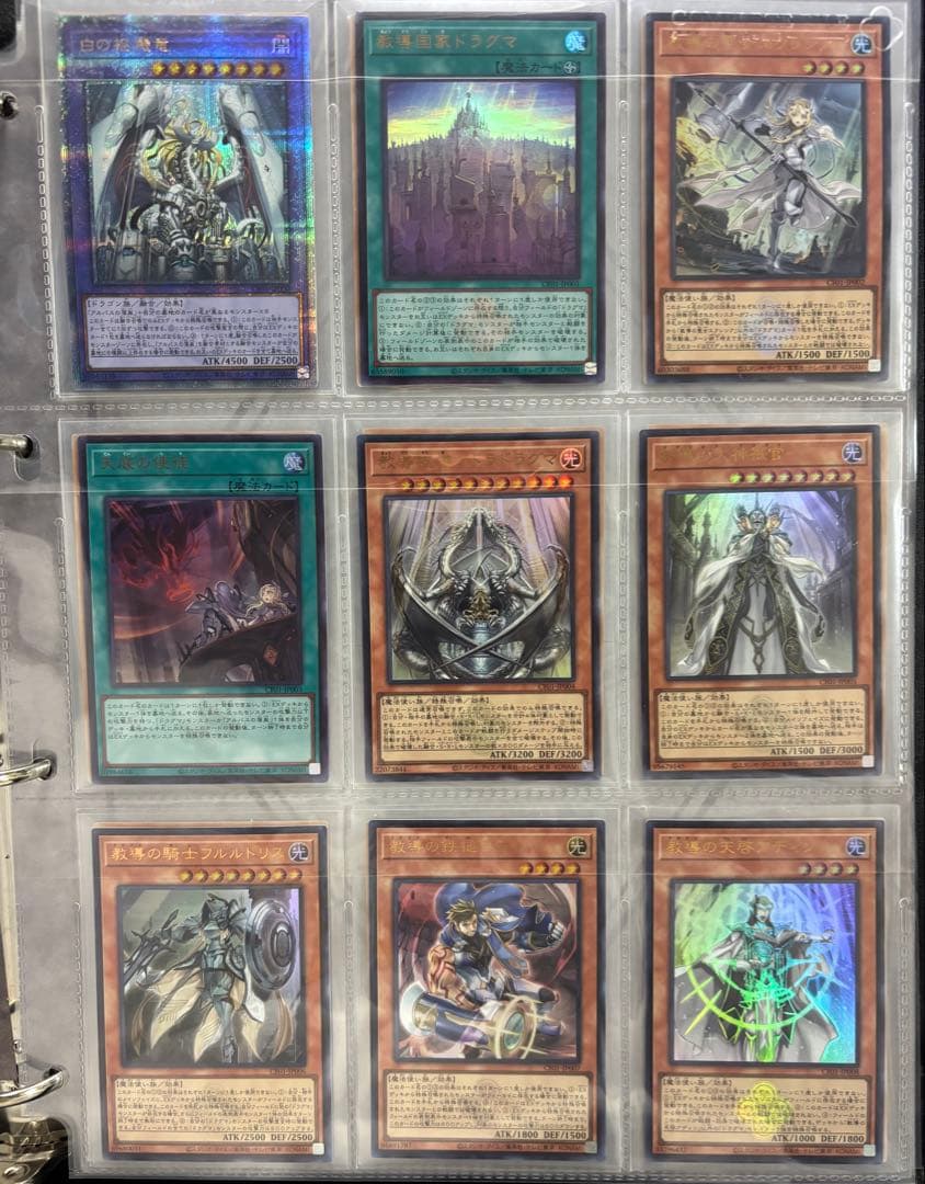 遊戯王 COMPLETE FILE 白の物語