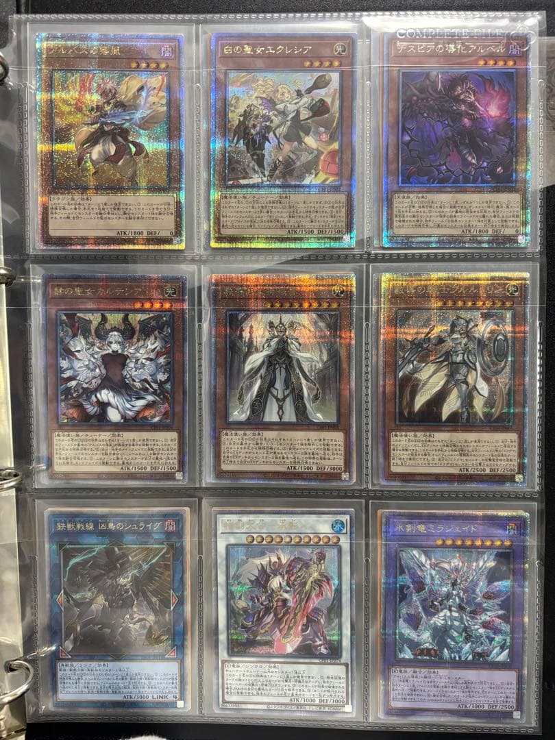 遊戯王 COMPLETE FILE 白の物語