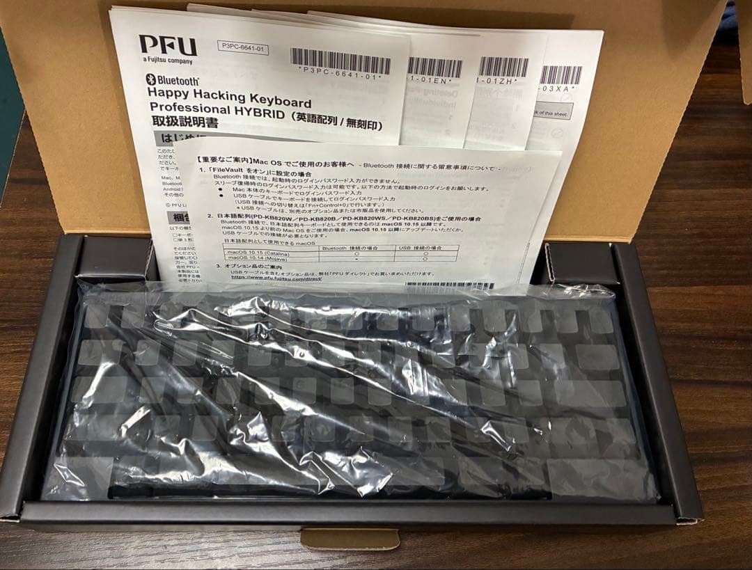 HHKB Professional HYBRID Type-S 英語配列／墨