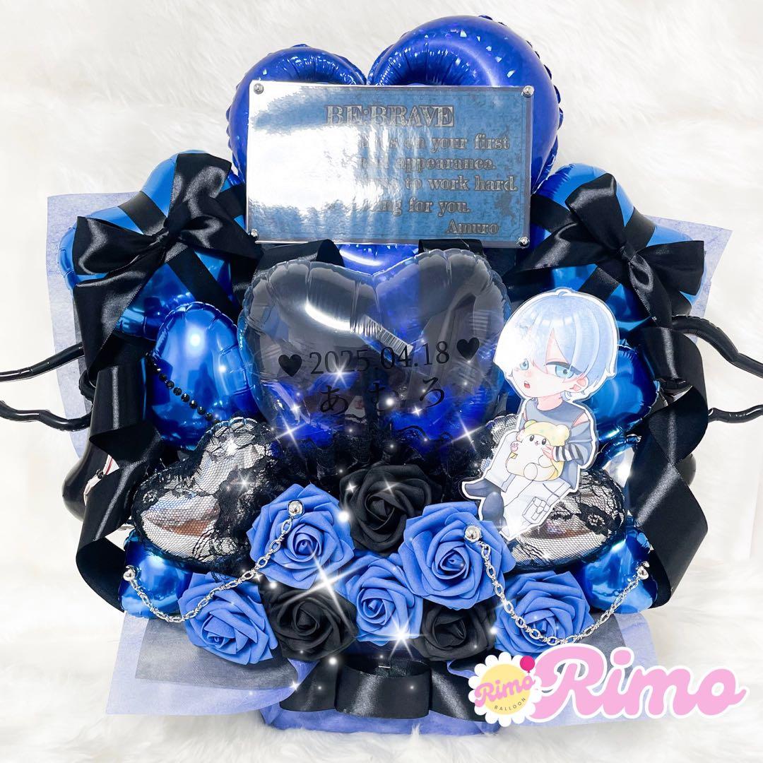 バルーンギフト 推し活 誕生日 生誕祭 祝花バルーン 楽屋花 花束 ブーケ
